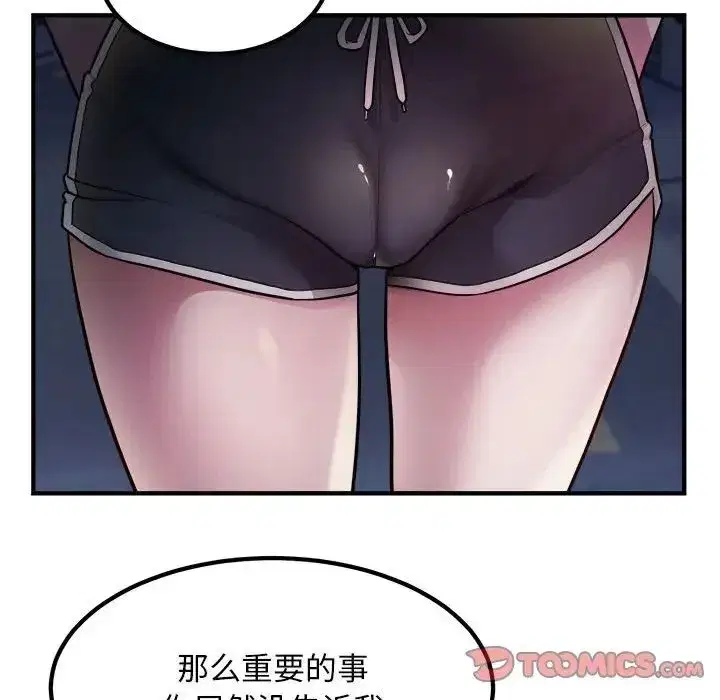 第57話