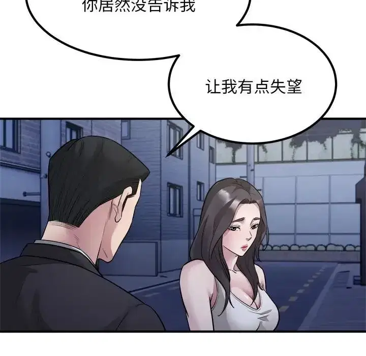 第57話