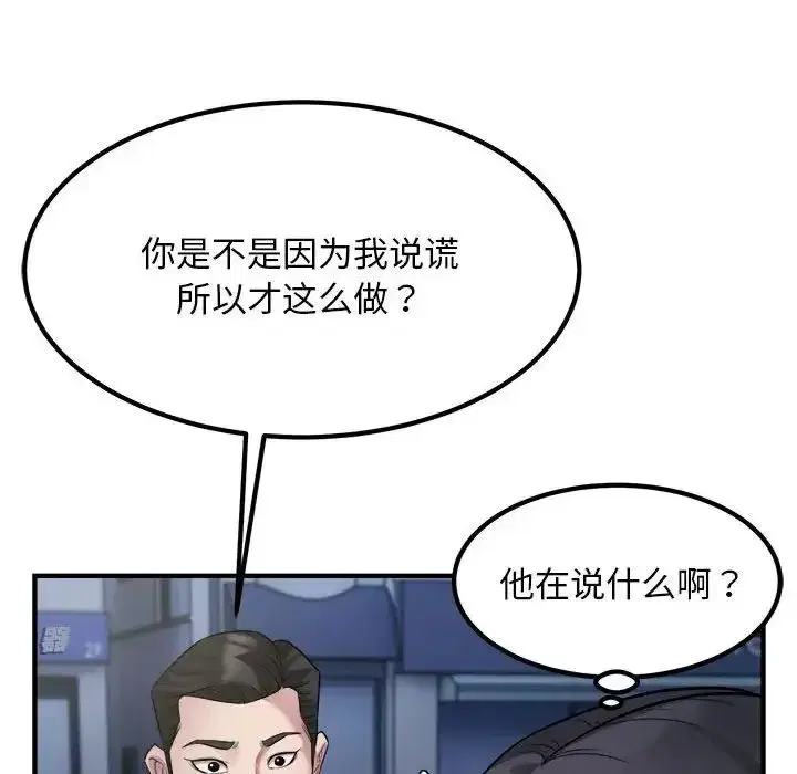 第57話