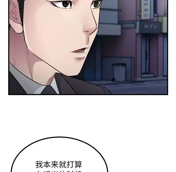 第57話