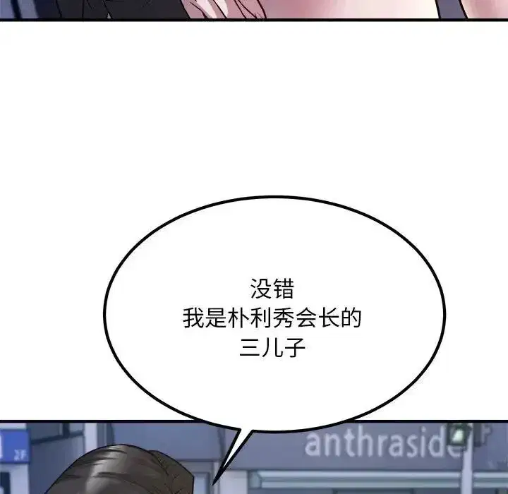 第57話