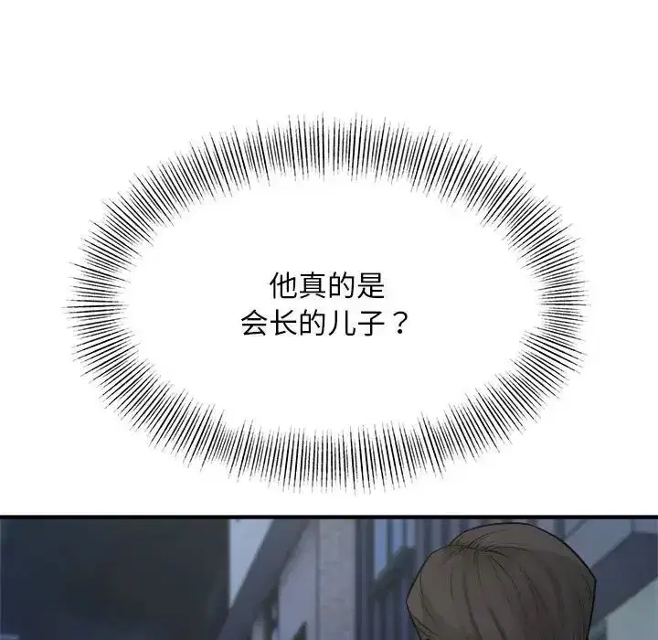 第57話