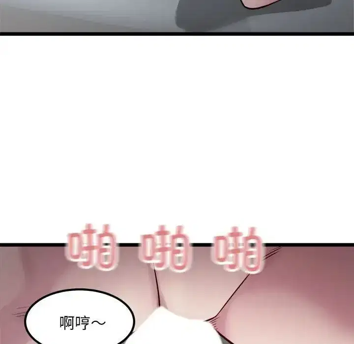 第58話