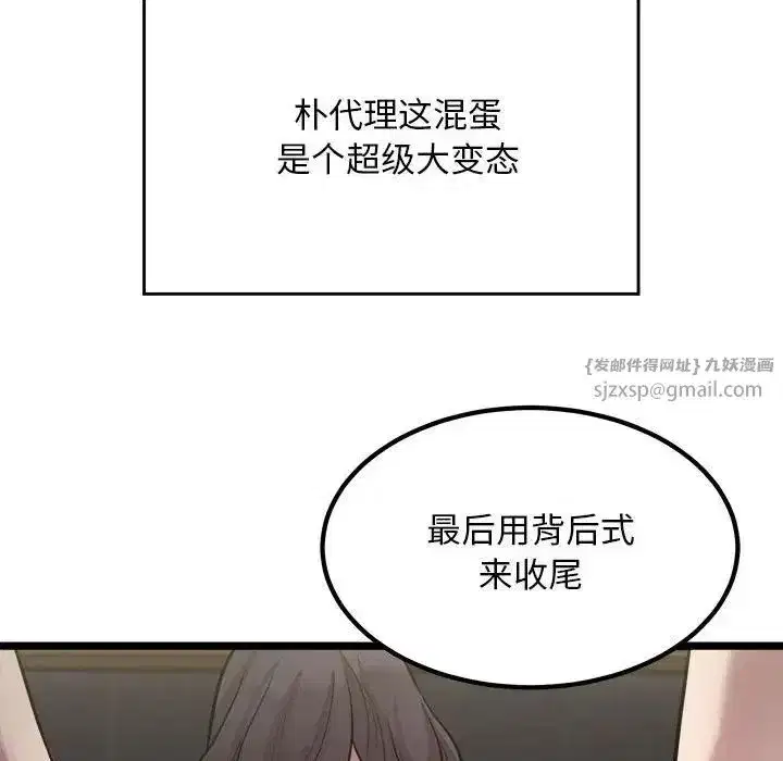 第58話