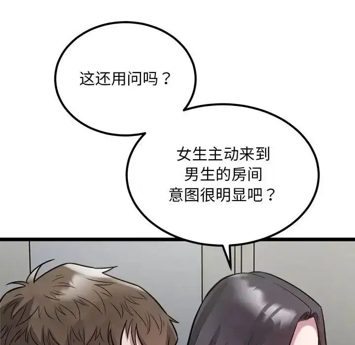 第58話