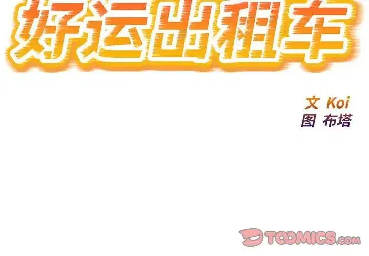 第60話