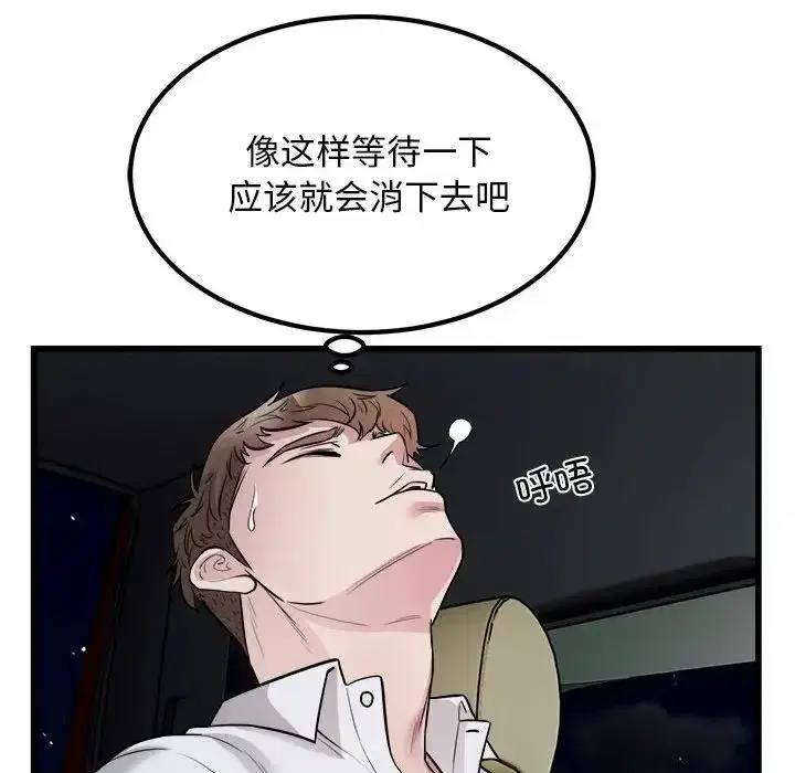 第60話