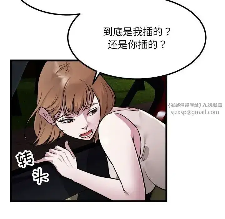 第60話