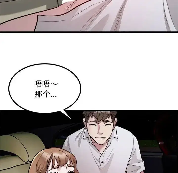 第60話