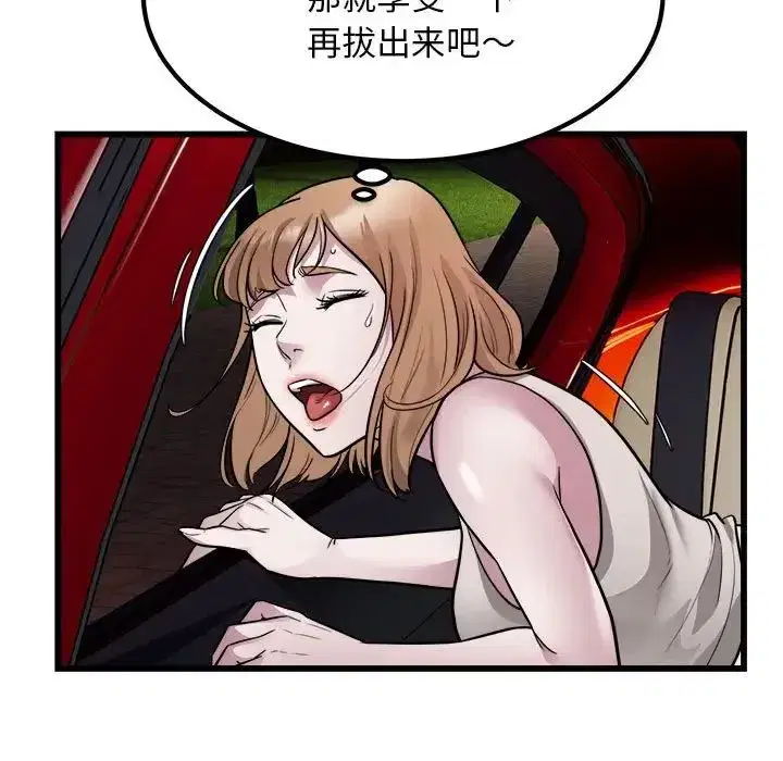 第60話