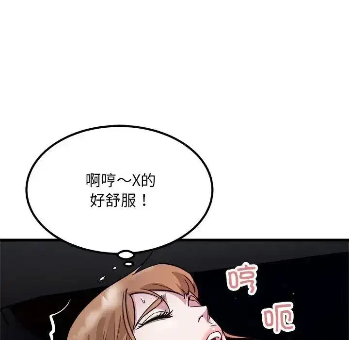 第60話