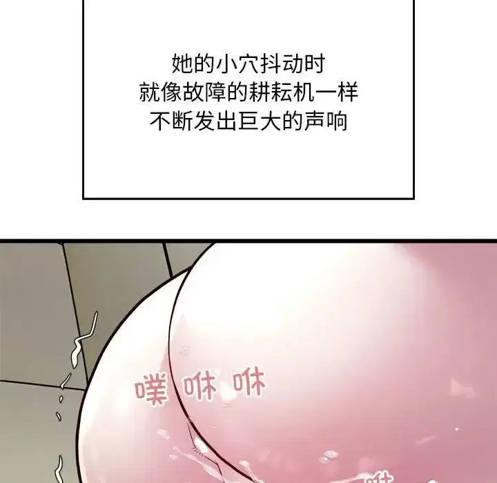 第60話