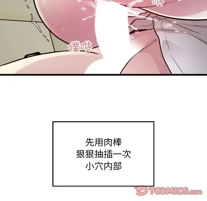 第60話