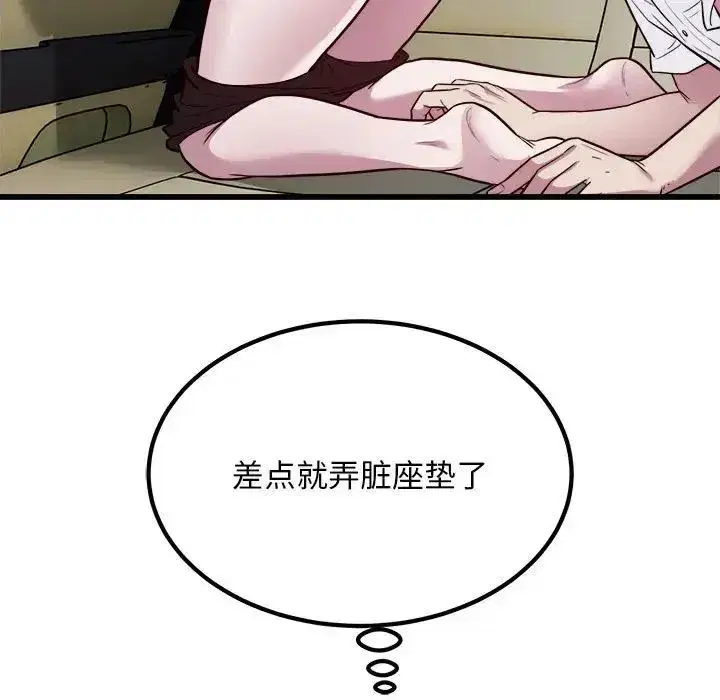 第60話