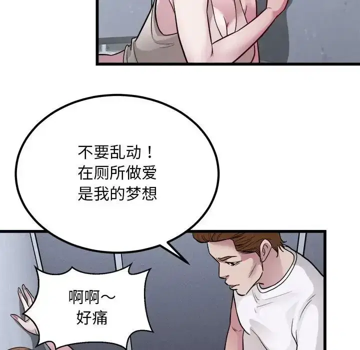 第60話
