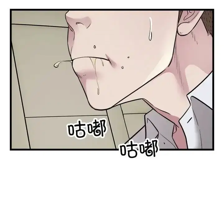 第60話