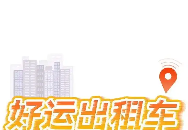 第61話