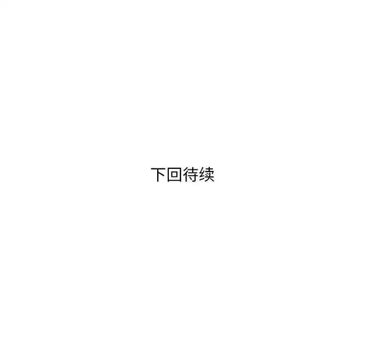 第61話
