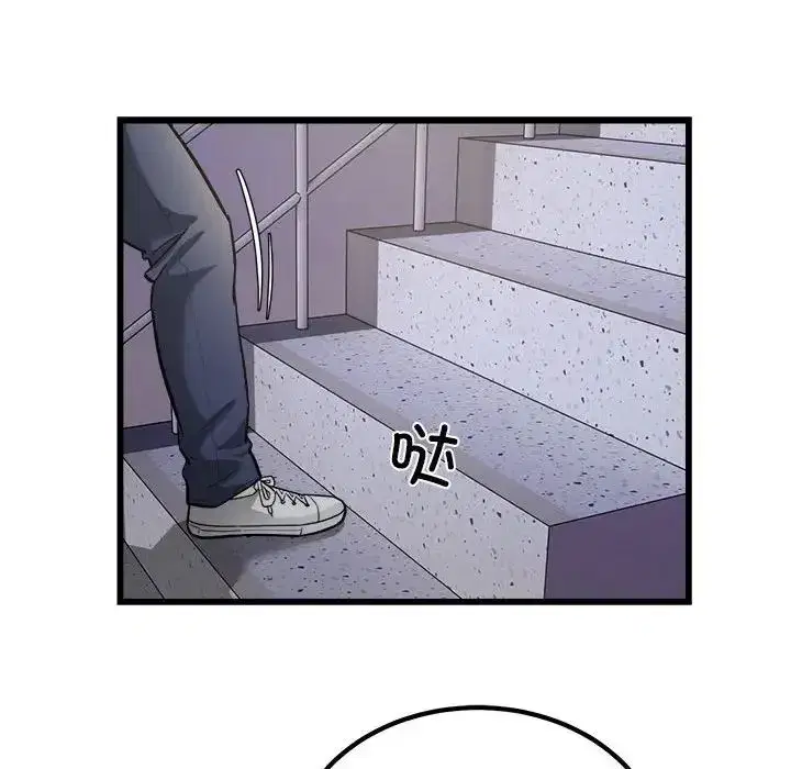 第61話