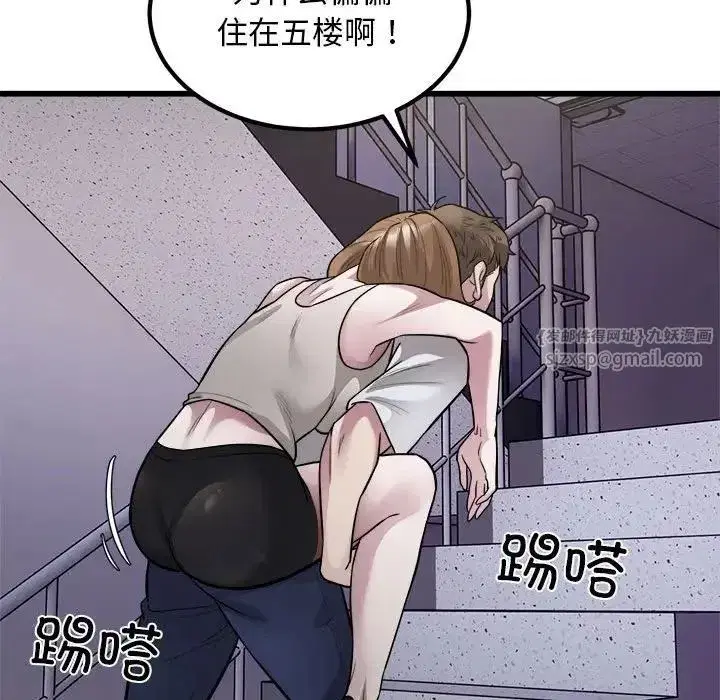 第61話