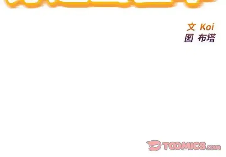 第61話