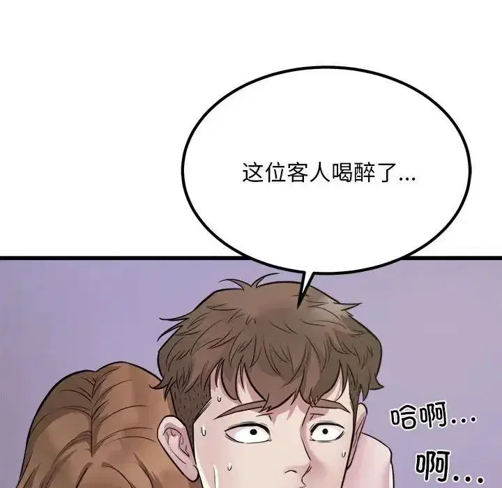第61話
