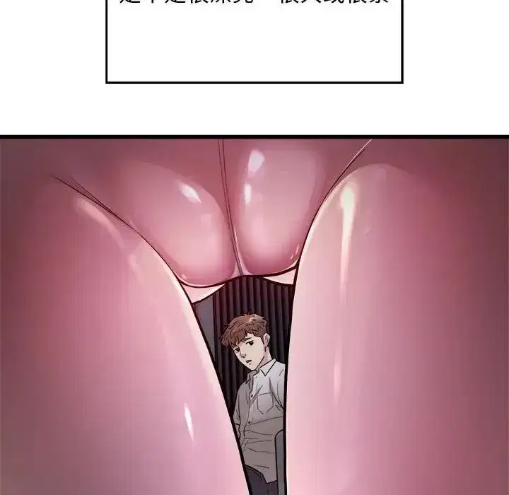 第61話