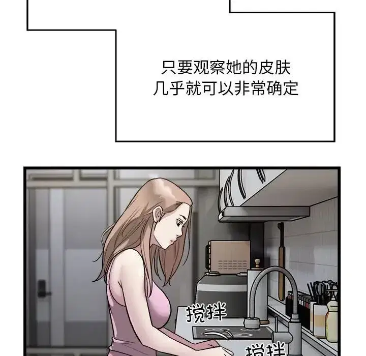 第61話