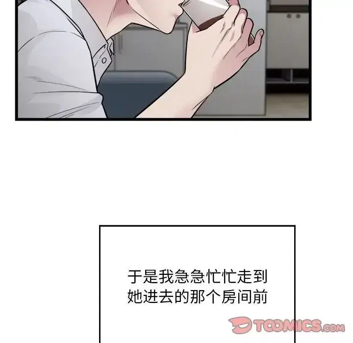 第61話