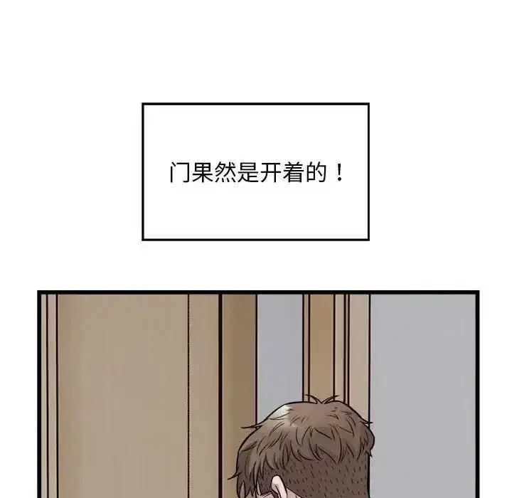 第61話