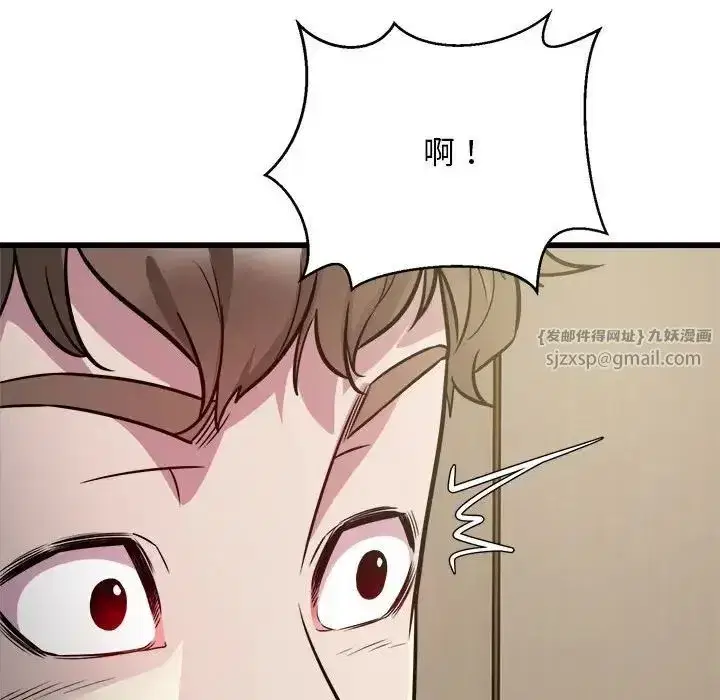 第61話