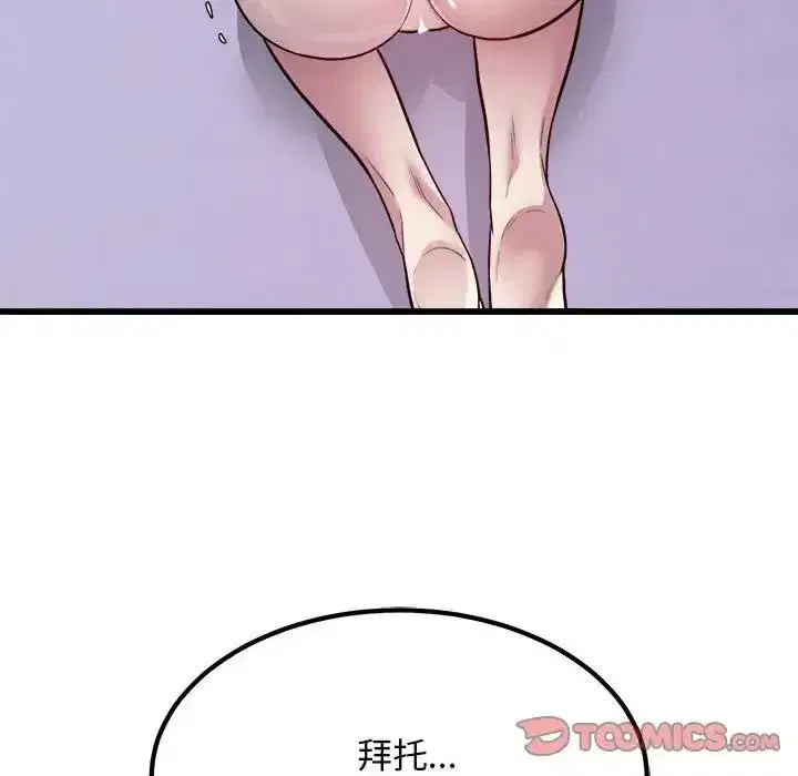 第61話