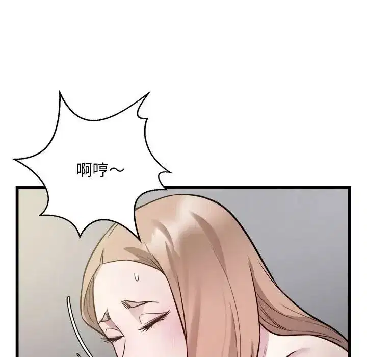 第61話