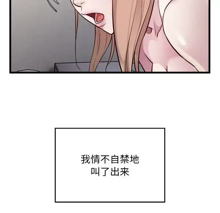第61話
