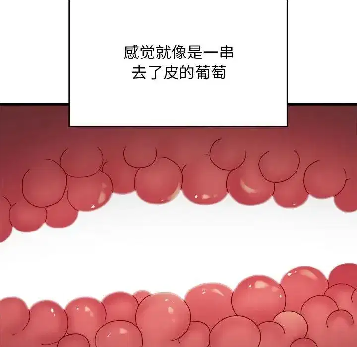 第61話