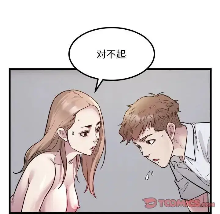 第62話