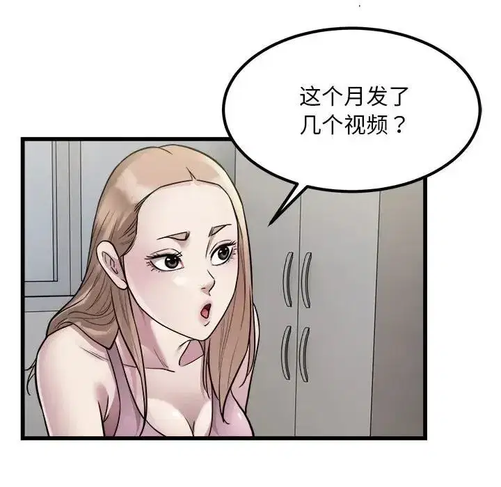 第62話