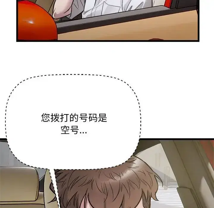 第62話