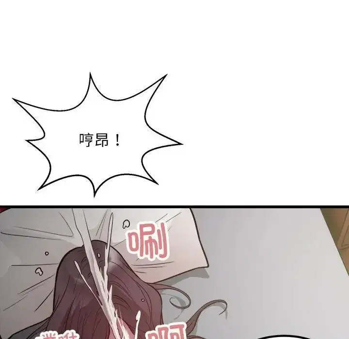 第63話