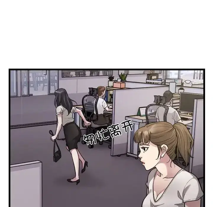 第63話