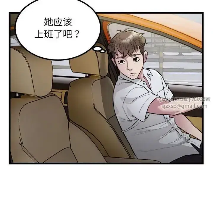 第63話