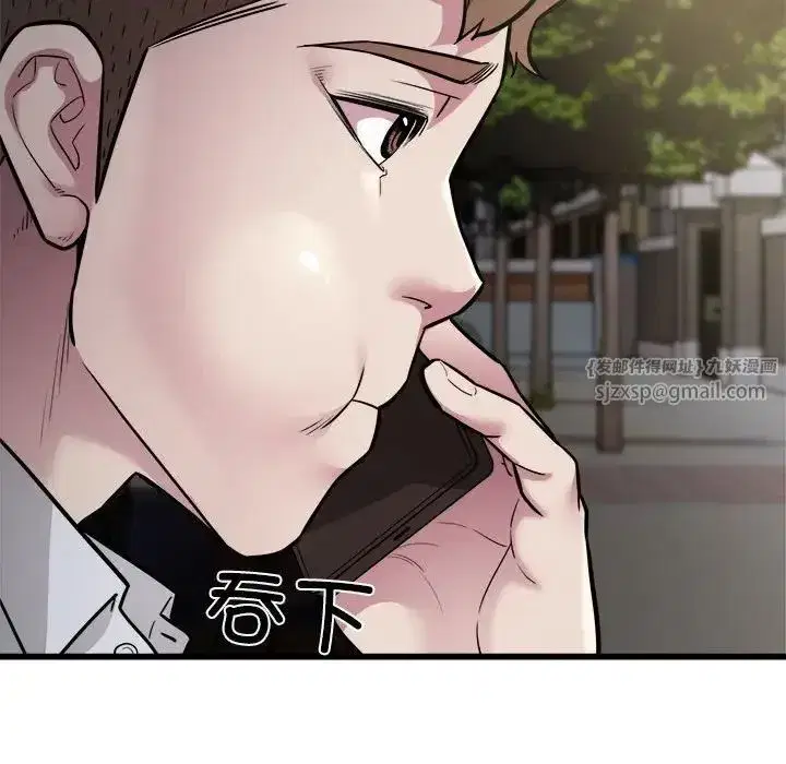第64話
