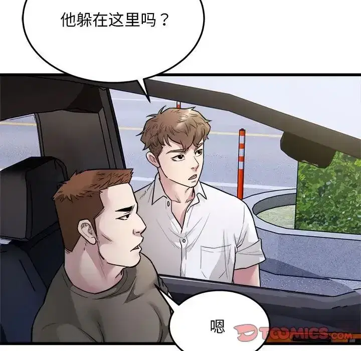 第64話