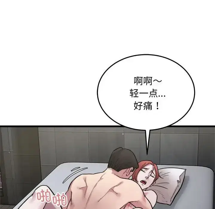 第64話