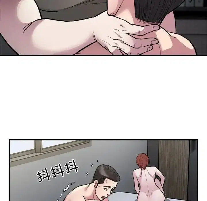 第64話