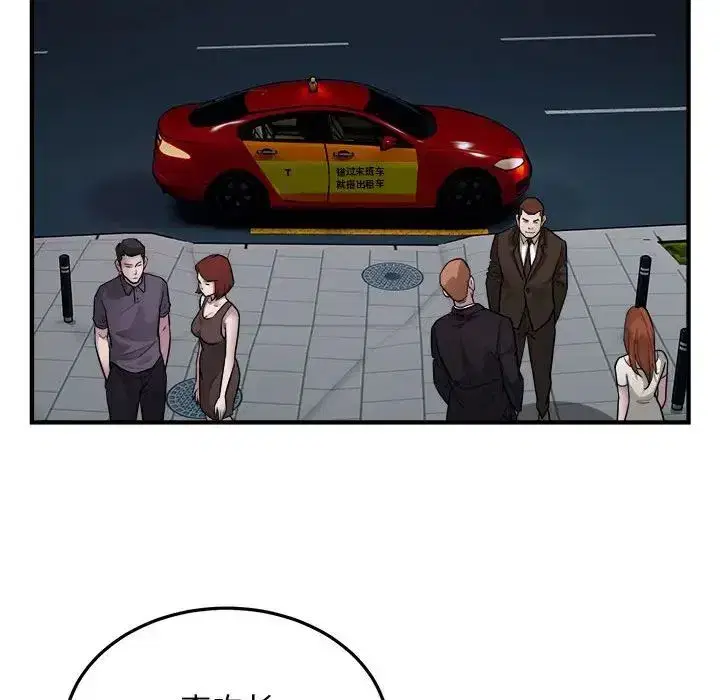 第64話