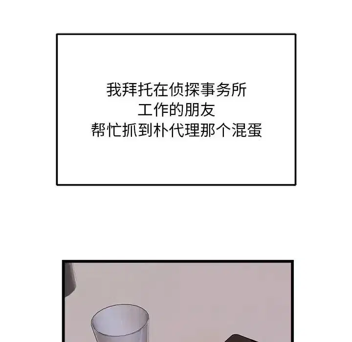 第64話