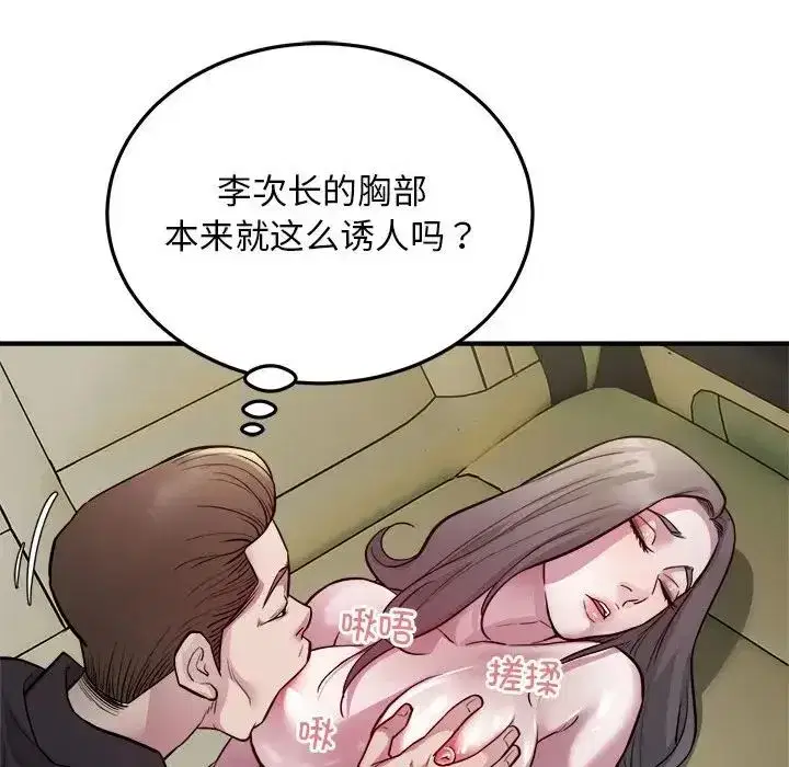 第64話
