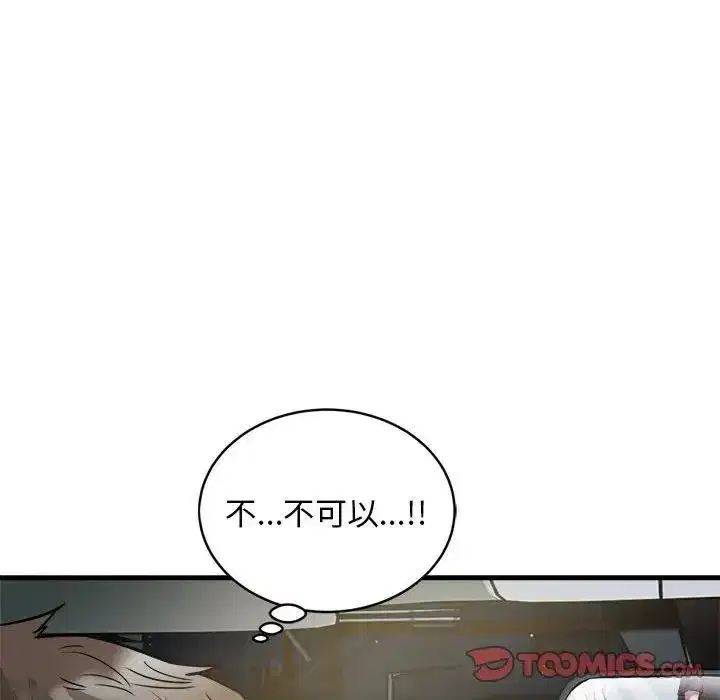 第64話