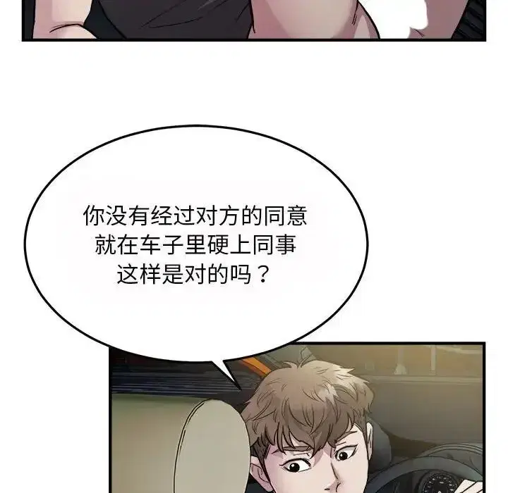 第65話